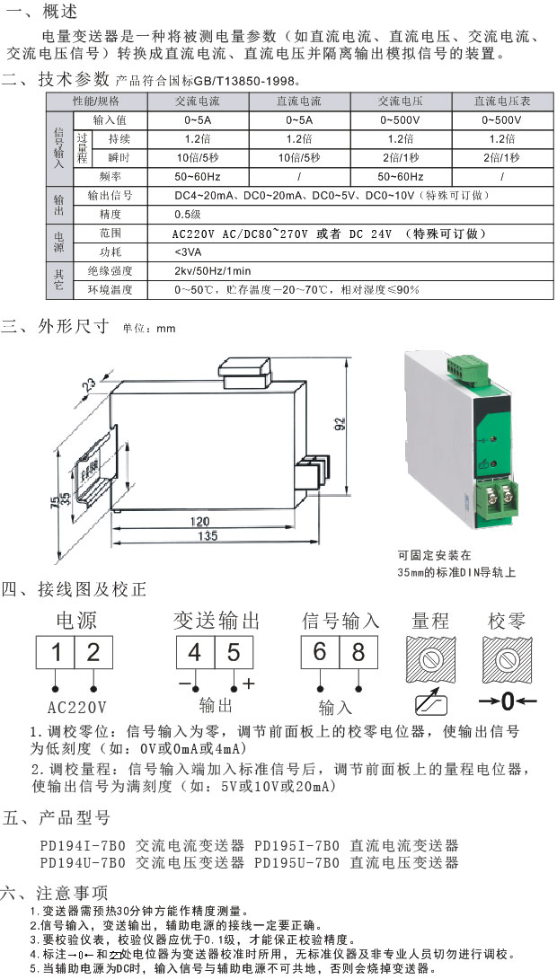 JA866-AIJA866-AUJA866-DI늉׃