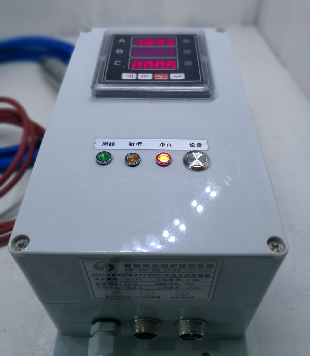 HG3000熱水鍋爐節(jié)能控制系統(tǒng)