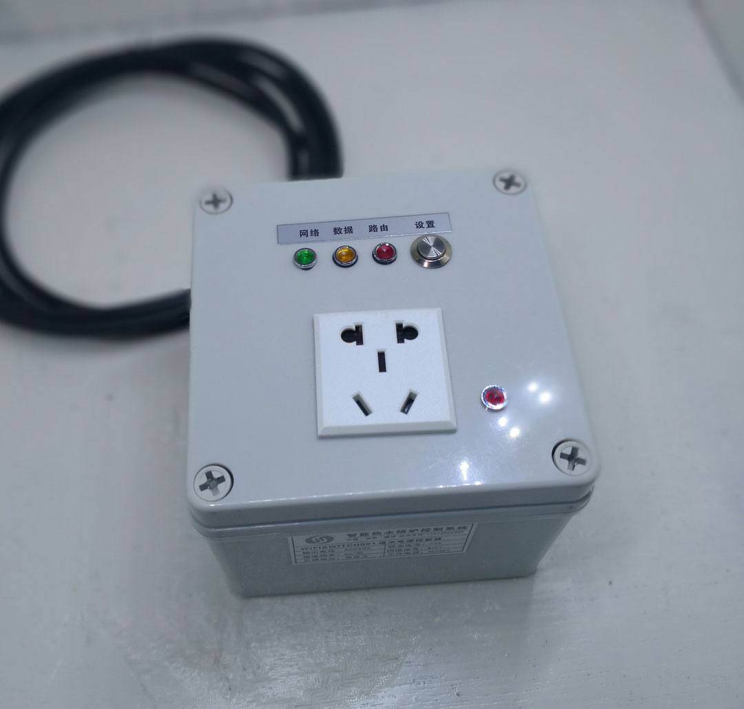 HG3000熱水鍋爐節(jié)能控制系統(tǒng)