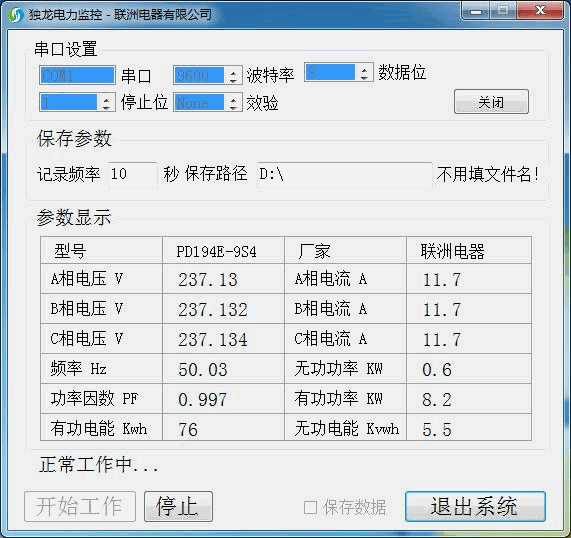 xy@Щ늉lʵȔ(sh)(j)ӛ䛵EXCELǔ(sh)(j)