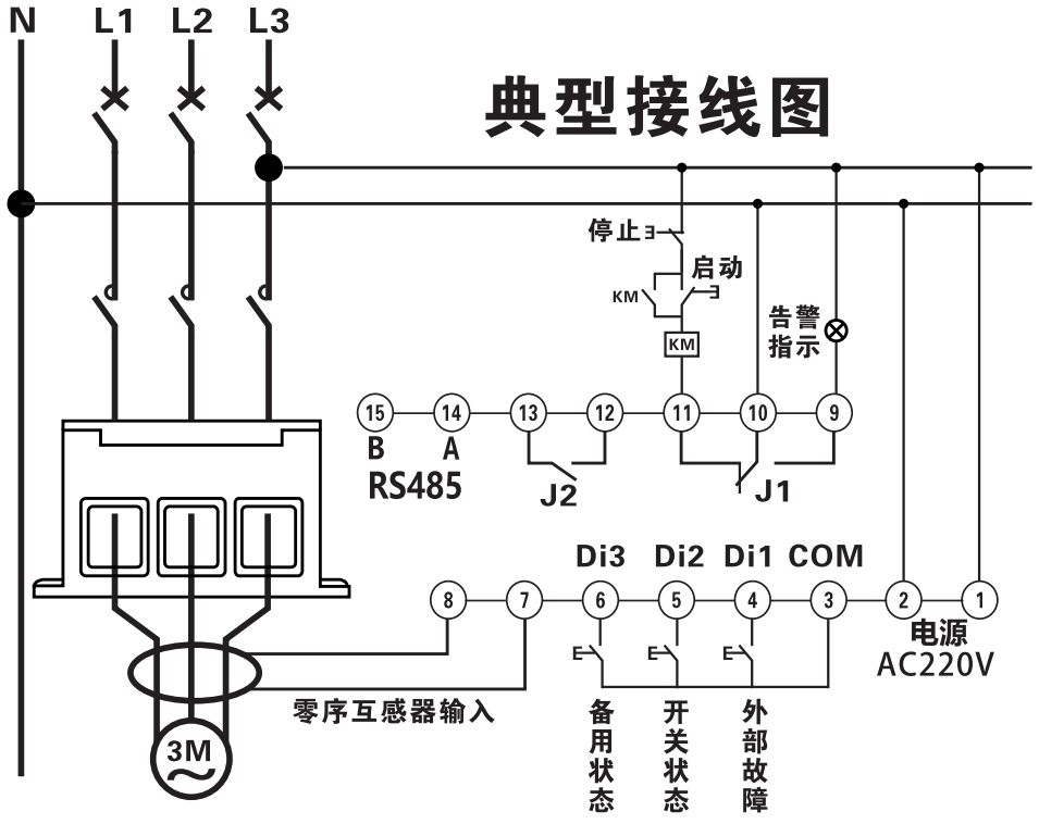電機(jī)綜合保護(hù)器 電機(jī)綜合保護(hù)器