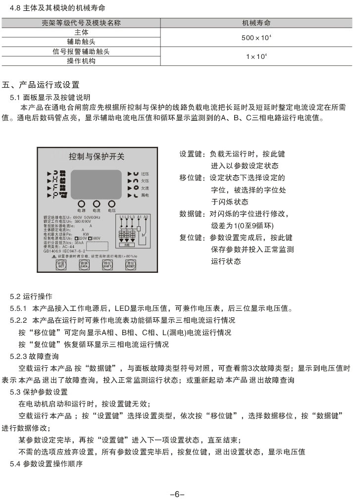 KBO參數(shù)設(shè)置說明1