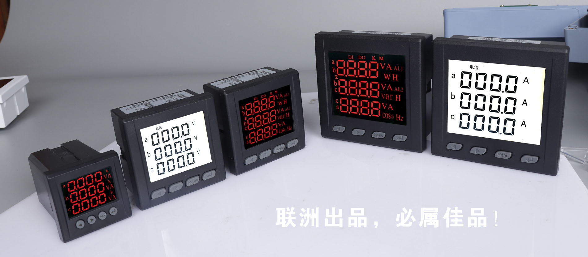 DHY-49J多功能電力監控儀表