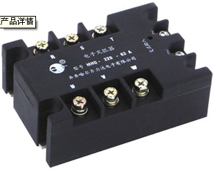 MHQ型電子滅弧器 MHQ型電子滅弧器