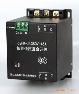 復合開關 投切快功耗小 復合開關 投切快功耗小