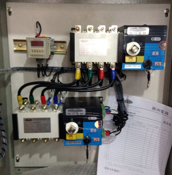 三路電源自動轉換的配電箱