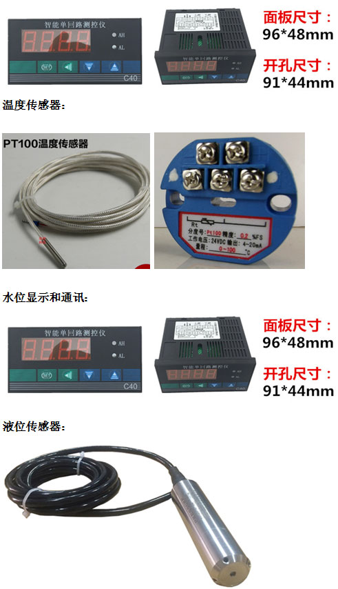 現場溫度顯示和溫度通訊儀表 現場溫度顯示和溫度通訊儀表