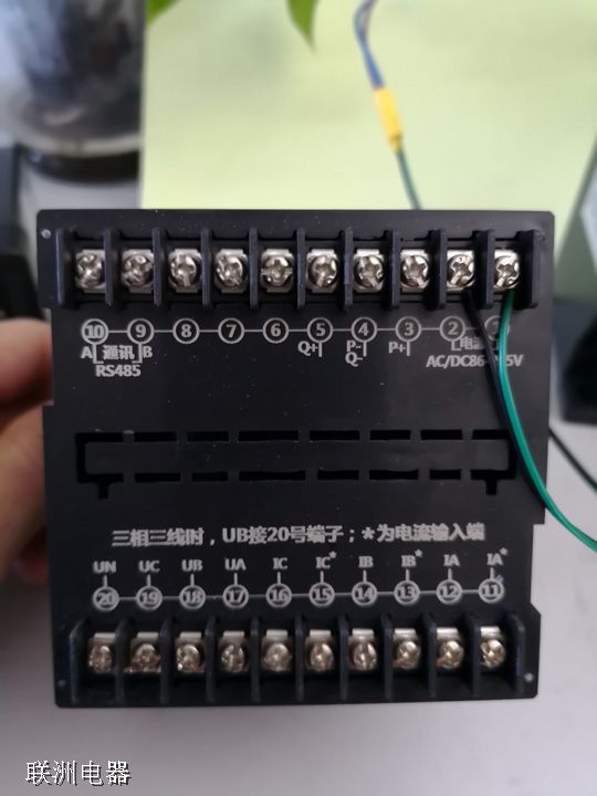 YGB6650、YGB6690多功能電力儀表