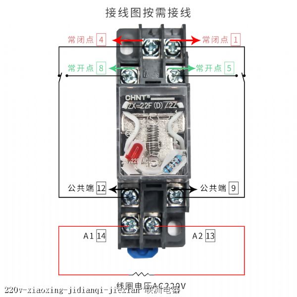 220v-xiaoxing-jidianqi-jiexian 220v-xiaoxing-jidianqi-jiexian