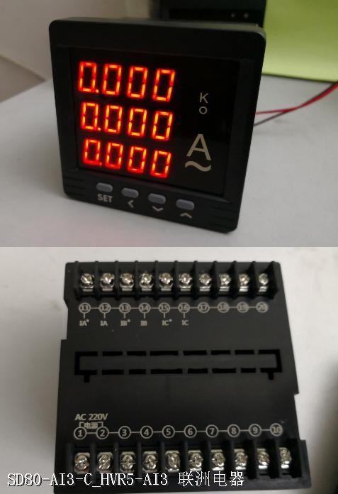 SD80-AI3-C_HVR5-AI3 SD80-AI3-C_HVR5-AI3
