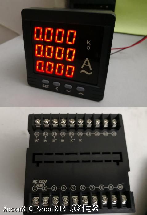 Accon810_Accon813 Accon810_Accon813