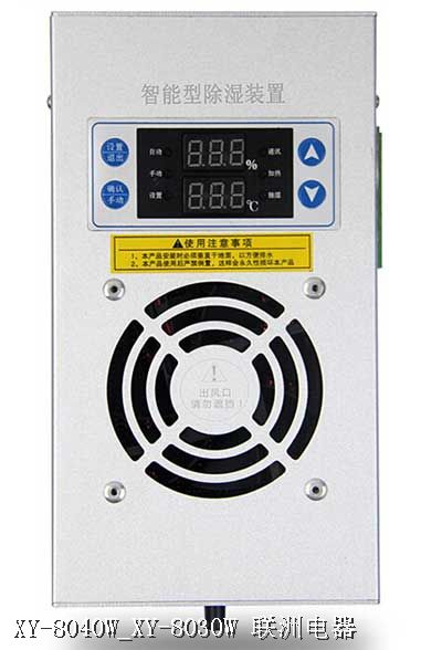 XY-8040W_XY-8030W XY-8040W_XY-8030W