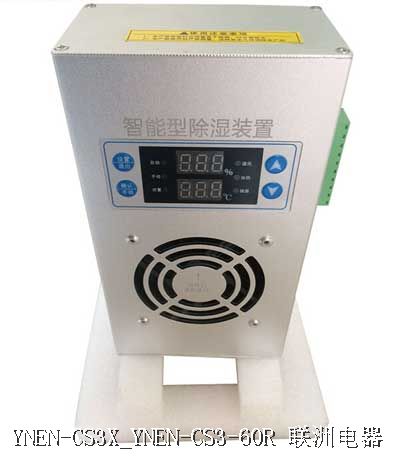 YNEN-CS3X_YNEN-CS3-60R YNEN-CS3X_YNEN-CS3-60R