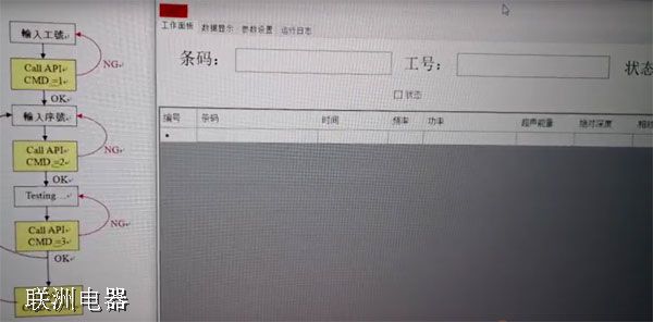 我公司提供ATE系統裝備測控軟件的開發定制服務