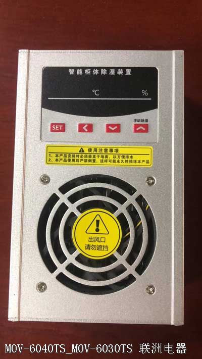 MOV-6040TS_MOV-6030TS MOV-6040TS_MOV-6030TS