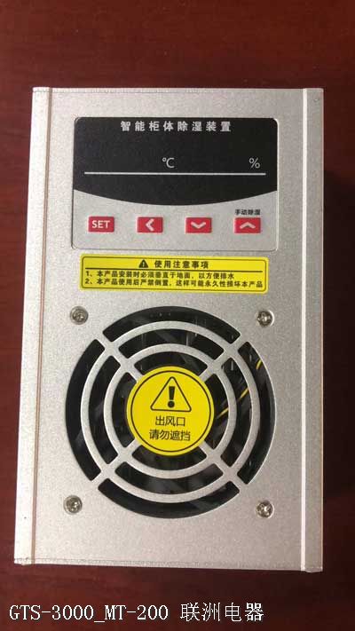 GTS-3000_MT-200 GTS-3000_MT-200