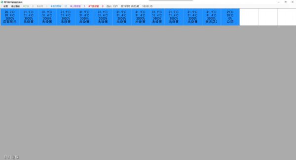 鍋爐水溫水位監測報警系統:微信報警+短信報警