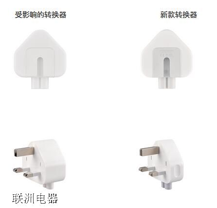 有觸電風險,蘋果召回三插交流電源插頭轉換器