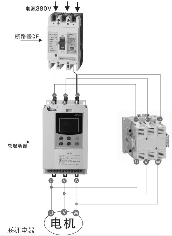 電機軟啟動接線圖1