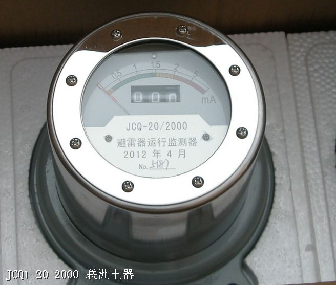 JCQ1-20-2000 JCQ1-20-2000