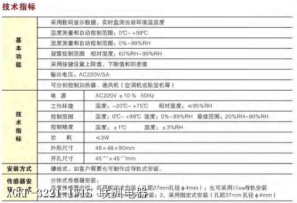 XGKF-3221-1W1S XGKF-3221-1W1S