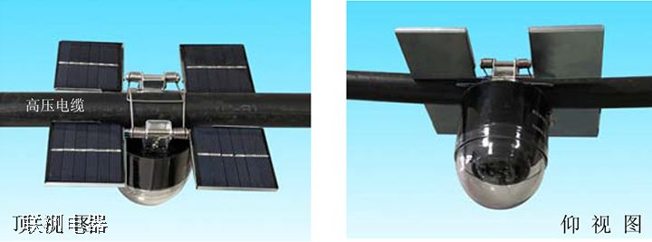 CG6568型高壓架空電纜超高亮帶電顯示器,是一種采用彈簧夾固定在架空電纜上,接收高壓感應(yīng)電場(chǎng),將電場(chǎng)信號(hào)轉(zhuǎn)換為L(zhǎng)ED閃光信號(hào),無論在太陽光強(qiáng)烈照射下,還是在能見度較低的天氣條件下,只要高壓線帶電,在顯示器垂直下方,可清晰地看到高壓指示裝置的高亮閃光,給電力檢修施工人員提供清晰的警示作用,以保障電氣線路作業(yè)人員的安全。