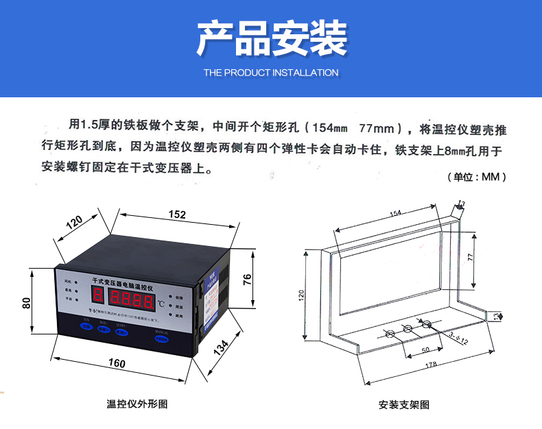 BWD系列干式變壓器溫控器